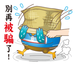 James Pond - Choose me! sticker #10482916