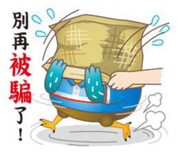 James Pond - Choose me! sticker #10482916