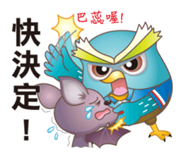 James Pond - Choose me! sticker #10482918