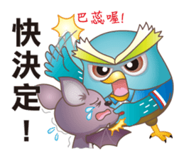 James Pond - Choose me! sticker #10482918