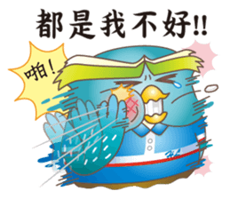 James Pond - Choose me! sticker #10482919