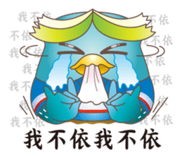 James Pond - Choose me! sticker #10482920