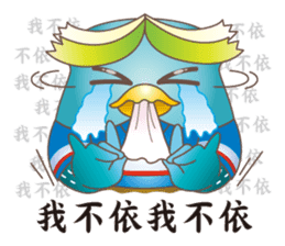 James Pond - Choose me! sticker #10482920