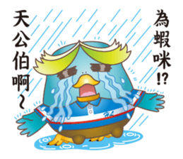 James Pond - Choose me! sticker #10482921