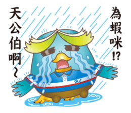 James Pond - Choose me! sticker #10482921