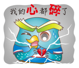 James Pond - Choose me! sticker #10482922