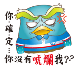 James Pond - Choose me! sticker #10482926