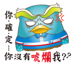 James Pond - Choose me! sticker #10482926