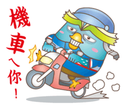 James Pond - Choose me! sticker #10482927