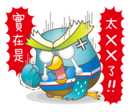 James Pond - Choose me! sticker #10482928