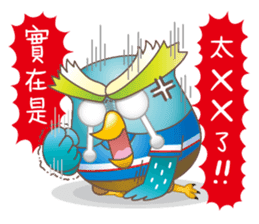 James Pond - Choose me! sticker #10482928