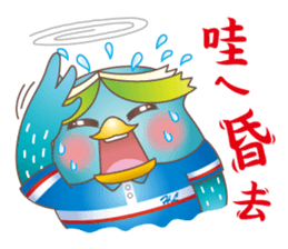 James Pond - Choose me! sticker #10482929