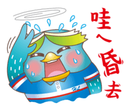 James Pond - Choose me! sticker #10482929