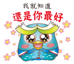 James Pond - Choose me! sticker #10482930