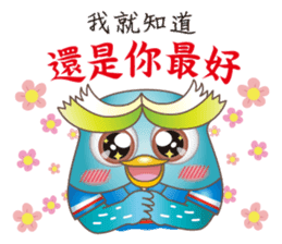 James Pond - Choose me! sticker #10482930