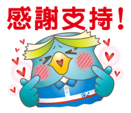 James Pond - Choose me! sticker #10482932