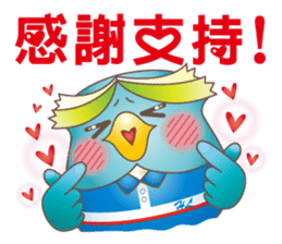 James Pond - Choose me! sticker #10482932