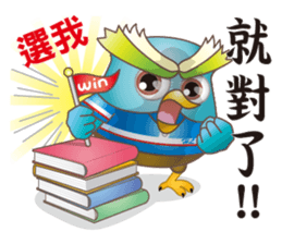 James Pond - Choose me! sticker #10482933