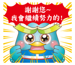 James Pond - Choose me! sticker #10482934