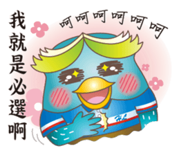 James Pond - Choose me! sticker #10482935