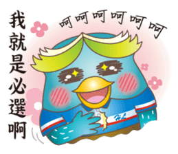 James Pond - Choose me! sticker #10482935