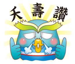 James Pond - Choose me! sticker #10482937