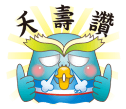 James Pond - Choose me! sticker #10482937