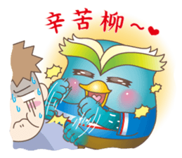 James Pond - Choose me! sticker #10482939