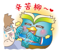 James Pond - Choose me! sticker #10482939