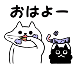 Nyamo sticker #10482944