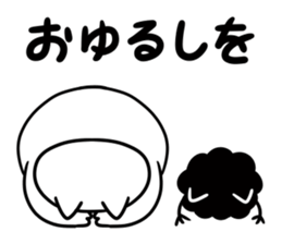 Nyamo sticker #10482957