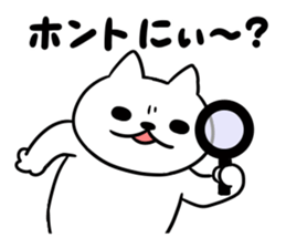 Nyamo sticker #10482977