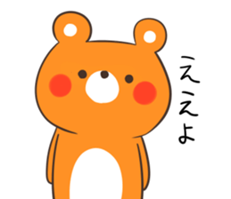 bear and rabbit of the Yamaguchi dialect sticker #10483304