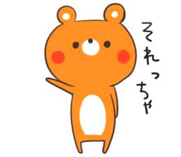 bear and rabbit of the Yamaguchi dialect sticker #10483307