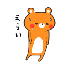 bear and rabbit of the Yamaguchi dialect sticker #10483308