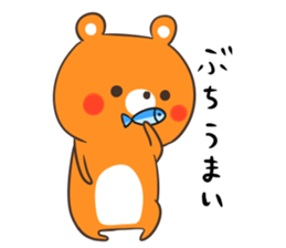 bear and rabbit of the Yamaguchi dialect sticker #10483310