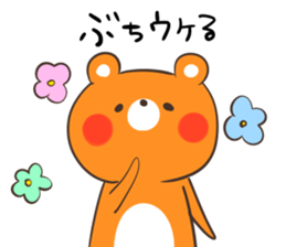 bear and rabbit of the Yamaguchi dialect sticker #10483313