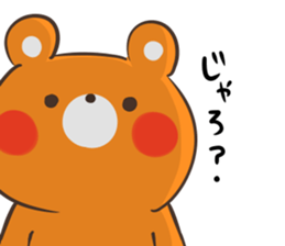 bear and rabbit of the Yamaguchi dialect sticker #10483314