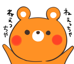 bear and rabbit of the Yamaguchi dialect sticker #10483315