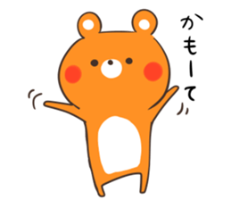 bear and rabbit of the Yamaguchi dialect sticker #10483316