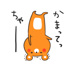 bear and rabbit of the Yamaguchi dialect sticker #10483317