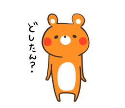 bear and rabbit of the Yamaguchi dialect sticker #10483318