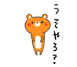 bear and rabbit of the Yamaguchi dialect sticker #10483319