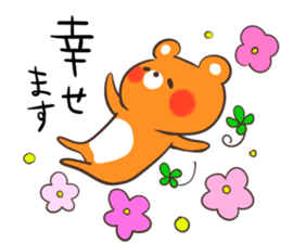 bear and rabbit of the Yamaguchi dialect sticker #10483322