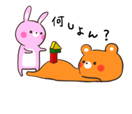 bear and rabbit of the Yamaguchi dialect sticker #10483326