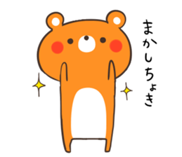 bear and rabbit of the Yamaguchi dialect sticker #10483328