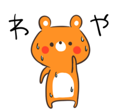 bear and rabbit of the Yamaguchi dialect sticker #10483329