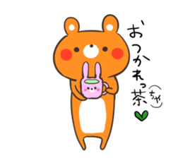 bear and rabbit of the Yamaguchi dialect sticker #10483331