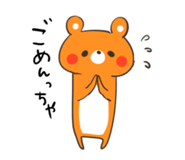 bear and rabbit of the Yamaguchi dialect sticker #10483332