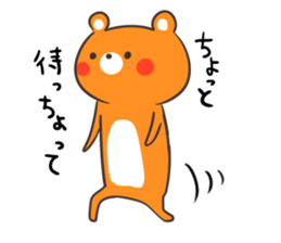 bear and rabbit of the Yamaguchi dialect sticker #10483333